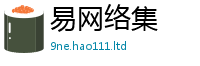 2025新奥天天开好彩新奥彩免费版到2025年免费资料大全最新版本